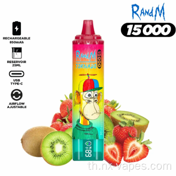 Randm พายุทอร์นาโด 15000 พัฟ vape ราคาขายส่ง
